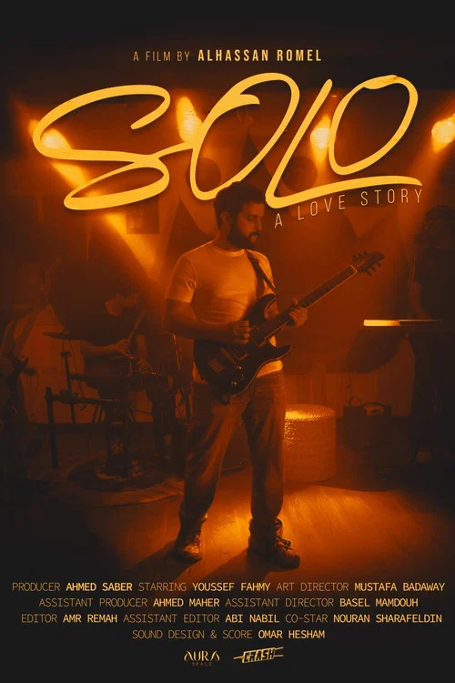 Solo: A love story постер