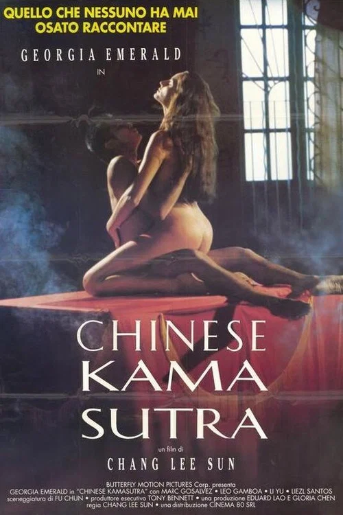 Chinese Kamasutra постер