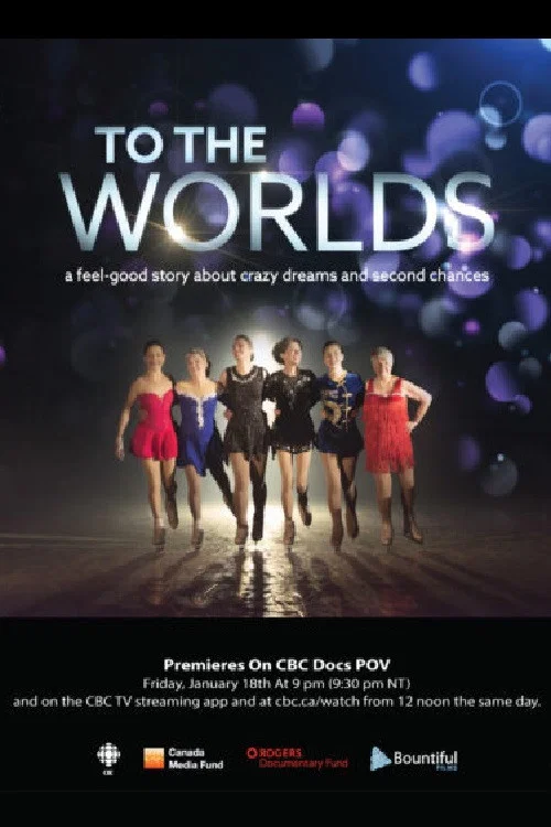 To The Worlds постер