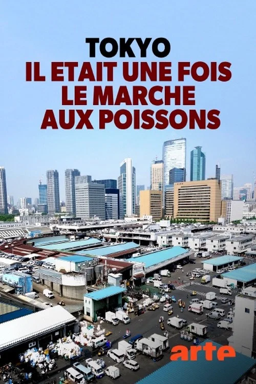 Tokyo, il était une fois le marché aux poissons постер