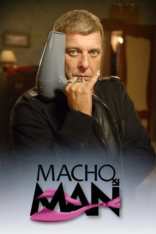 Macho Man постер
