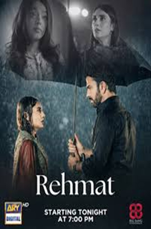Rehmat постер