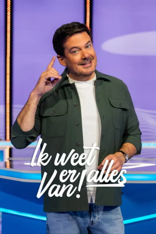 Ik Weet Er Alles Van! постер