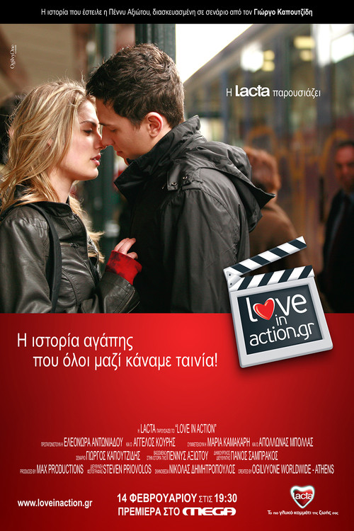 Love in Action постер
