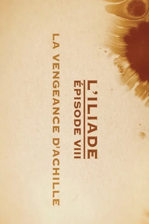 La vengeance d'Achille - L'Iliade Épisode 8 - Les grands mythes постер