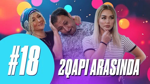 Эпизод 18