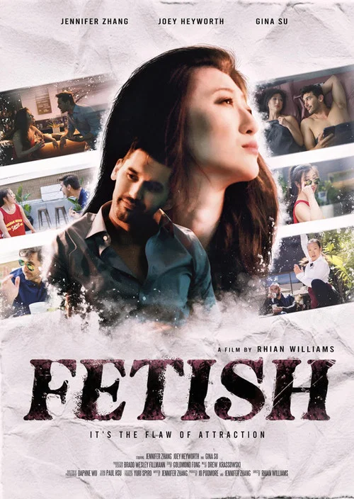 Fetish постер