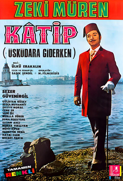 Katip постер