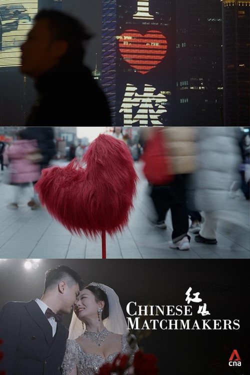 Chinese Matchmakers постер