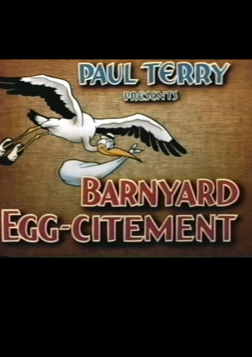 Barnyard Egg-citement постер