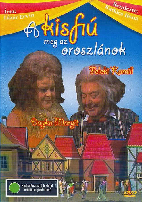 A kisfiú meg az oroszlánok постер