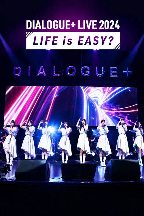 DIALOGUE+ LIVE 2024「LIFE is EASY?」 постер