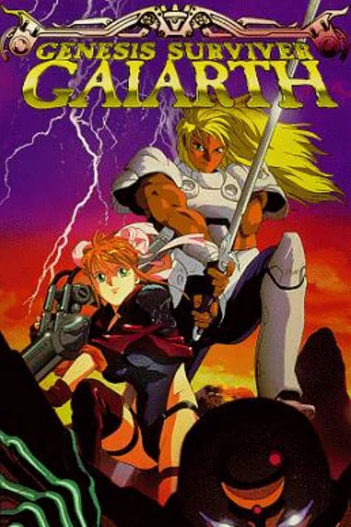 Sôsei Kishi Gaiarth постер