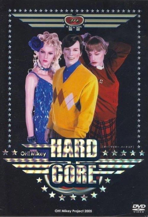 Oh! Mikey HardCore постер