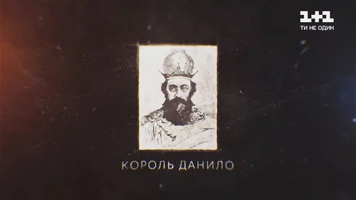 Эпизод 8