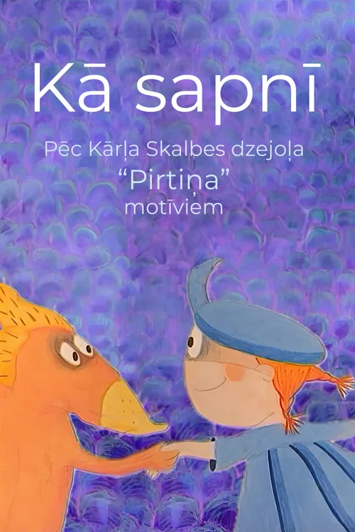 Kā sapnī постер