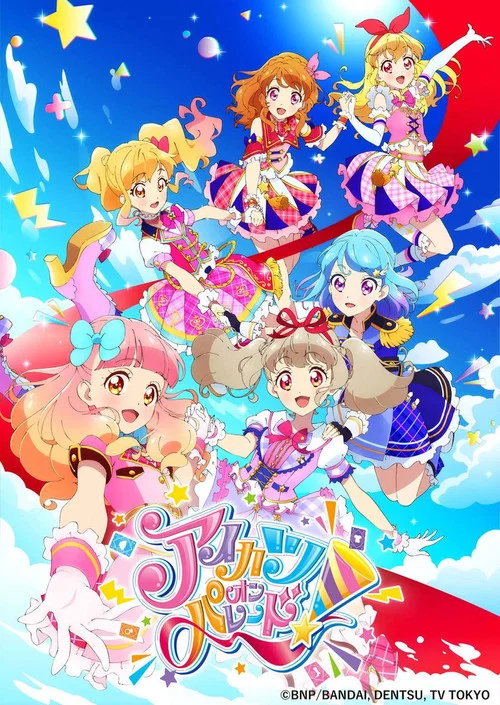 アイカツオンパレード! постер
