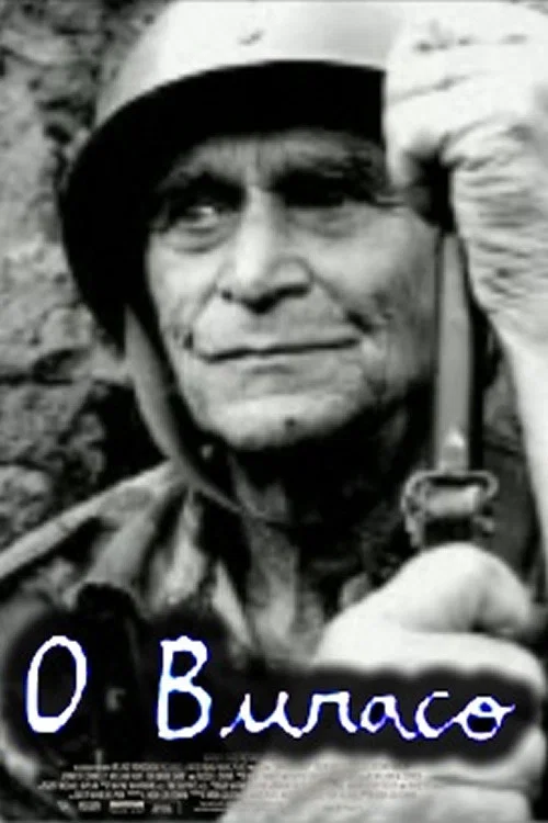 O Buraco постер