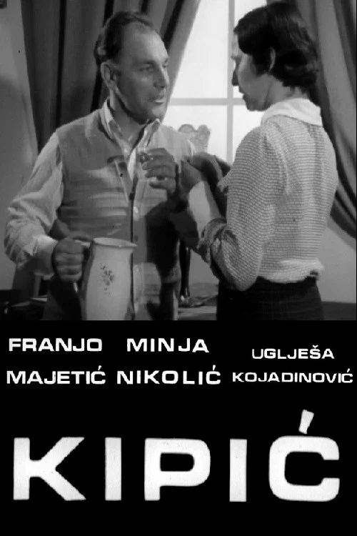 Kipić постер