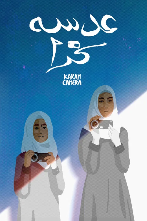 Karam Camera постер