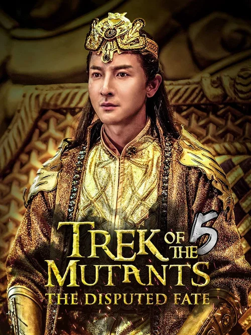 Trek of the Mutants: The Disputed Fate постер