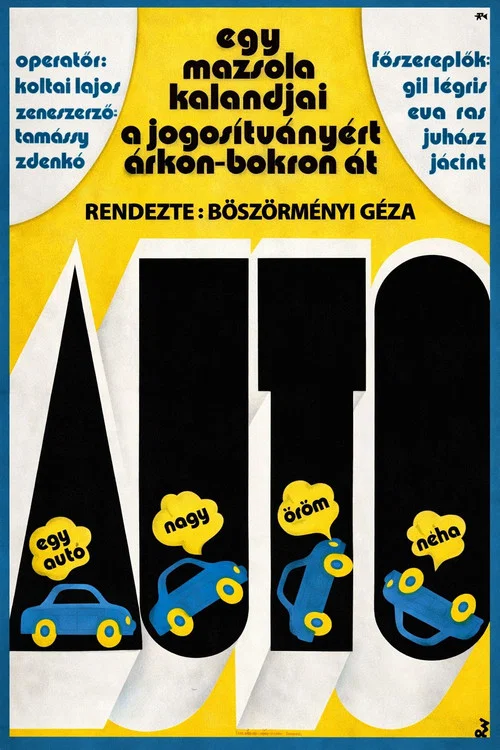 Autó постер
