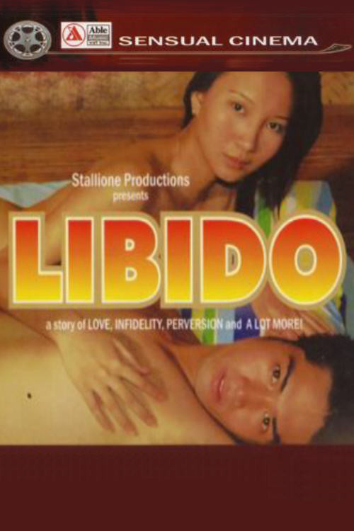 Libido постер