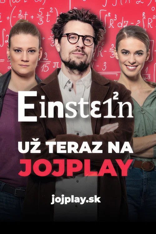 Einstein постер