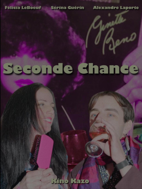 Seconde Chance постер