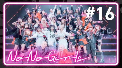 Эпизод 16