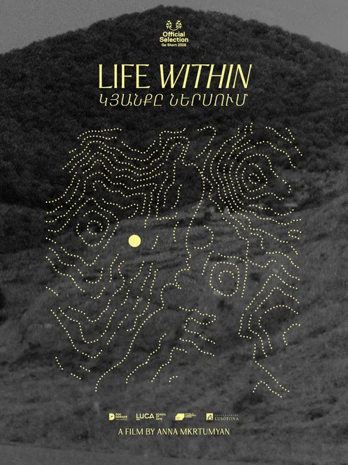 Life Within постер