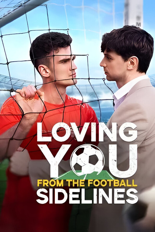 Loving You from the Football Sidelines постер