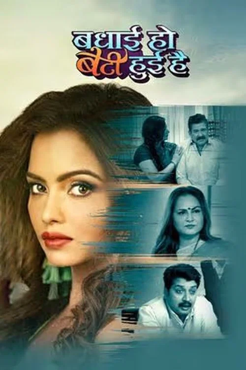 Badhai Ho Beti Huee Hai постер