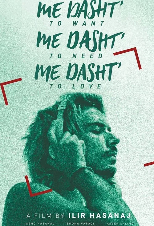 Me dasht' me dasht' me dasht' постер