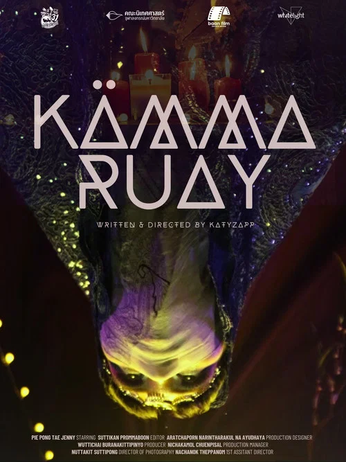 Kammaruay постер