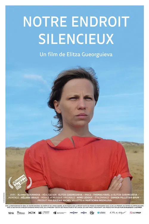 Notre endroit silencieux постер