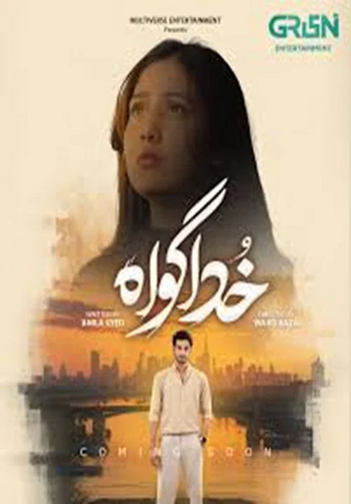 khuda gawah постер
