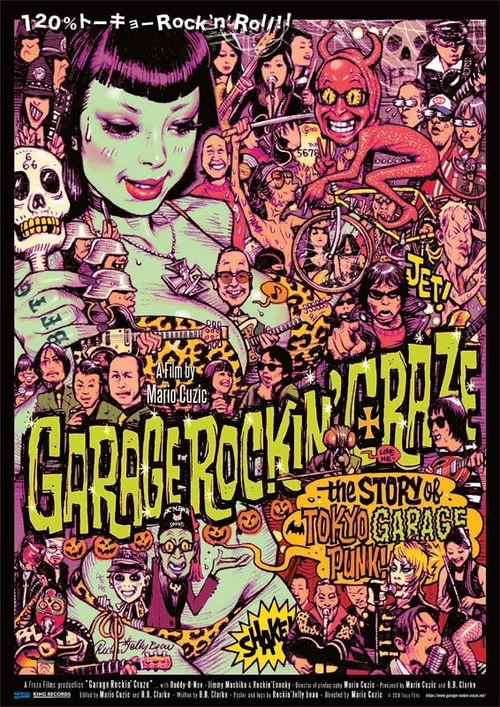 Garage Rockin' Craze постер