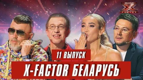 Тренировочный лагерь (второй день). Выпуск 11