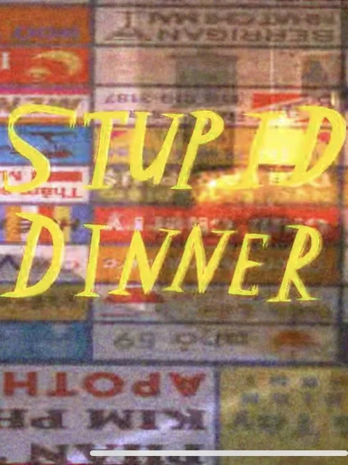 Stupid Dinner постер