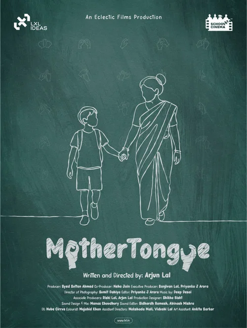 Mother Tongue постер