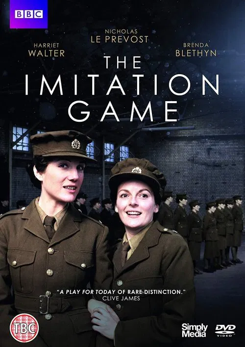 The Imitation Game постер