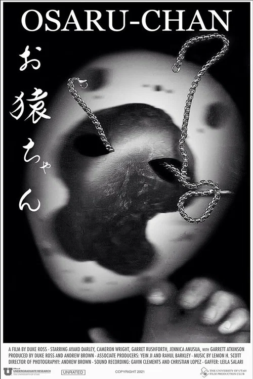 OSARU-CHAN постер