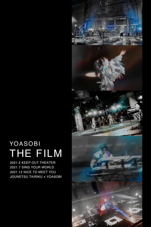 YOASOBIライブ映像作品集『THE FILM』 постер