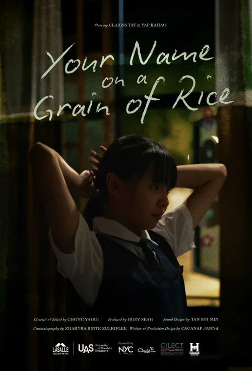 Your Name on a Grain of Rice постер