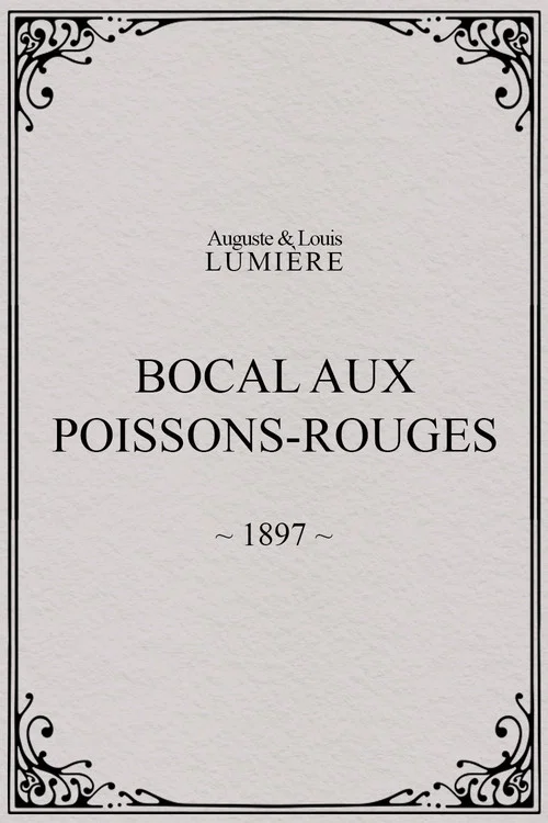 Bocal aux poissons rouges постер