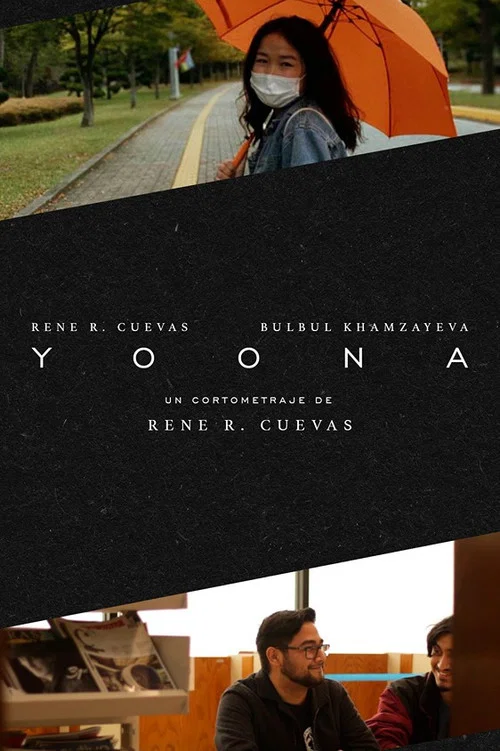 Y O O N A постер