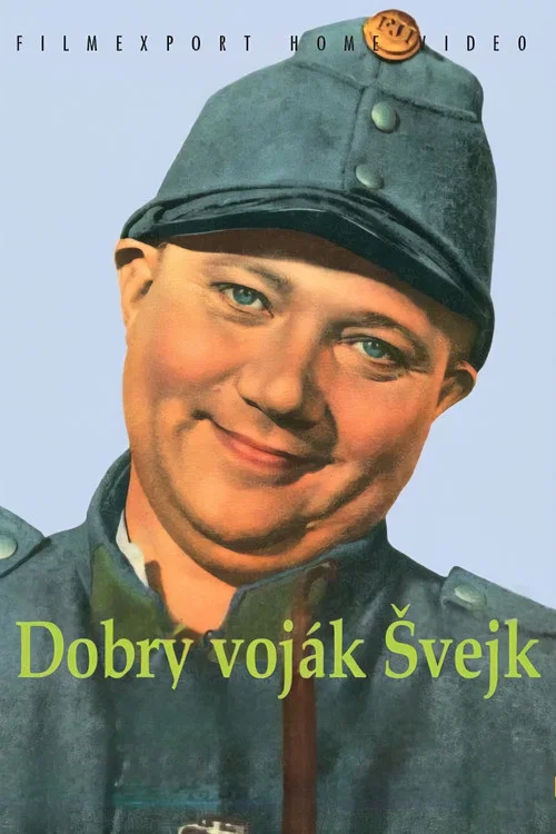 Бравый солдат Швейк постер