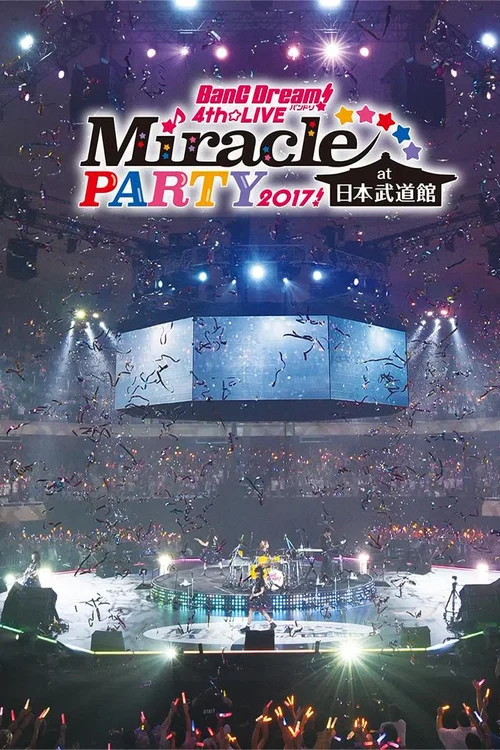 BanG Dream! 4th☆LIVE Miracle PARTY 2017! постер