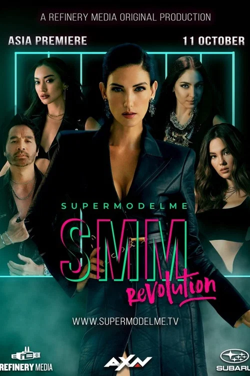 SupermodelMe постер